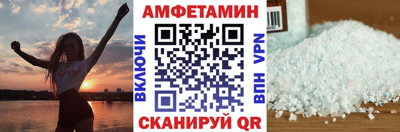 Amphetamine VHQ  мега как войти  Камень-на-Оби 