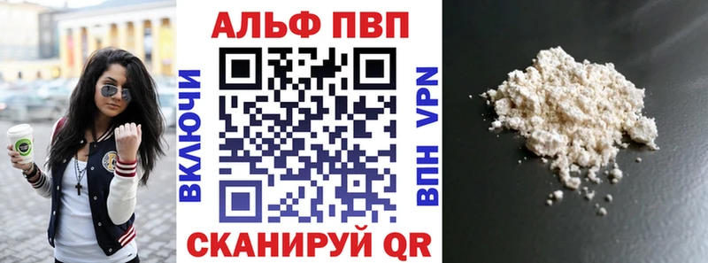 дарнет шоп  гидра ссылка  APVP кристаллы  Камень-на-Оби 
