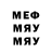 МДМА VHQ Brawaltop TR