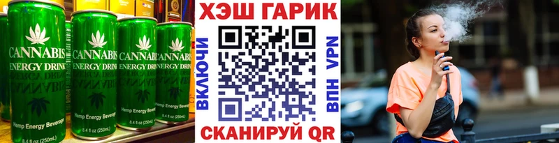 Canna-Cookies конопля  что такое   Камень-на-Оби 