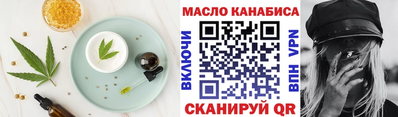 Cannafood марихуана Камень-на-Оби