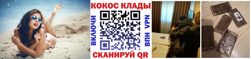 Кокаин Колумбийский где купить Камень-на-Оби