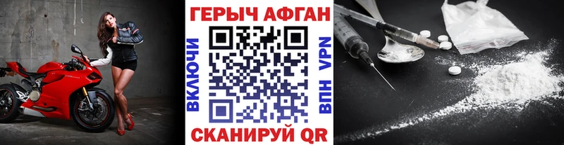 Героин герыч  хочу   Камень-на-Оби 