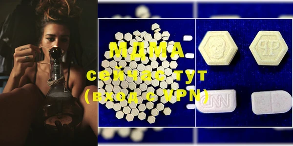 ECSTASY Елабуга