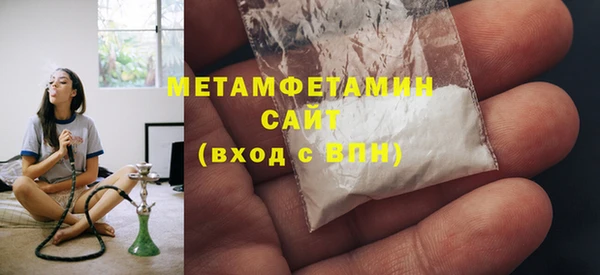 соль курить ск Елизово