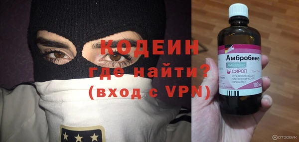 ECSTASY Елабуга