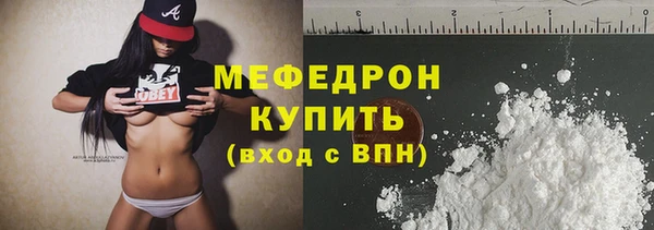 ECSTASY Елабуга