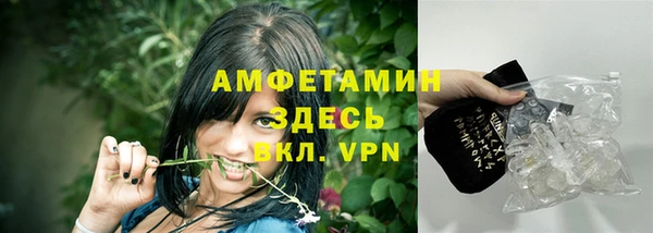 соль курить ск Елизово