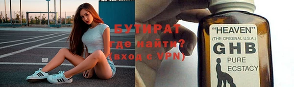 ECSTASY Елабуга