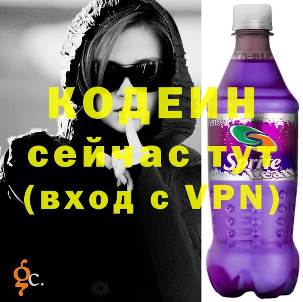соль курить ск Елизово