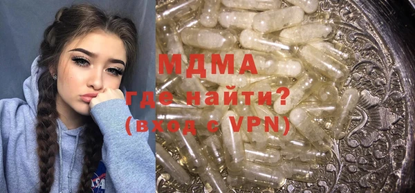 ECSTASY Елабуга