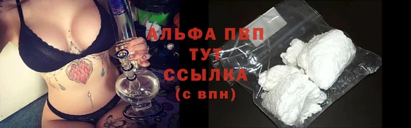 соль курить ск Елизово