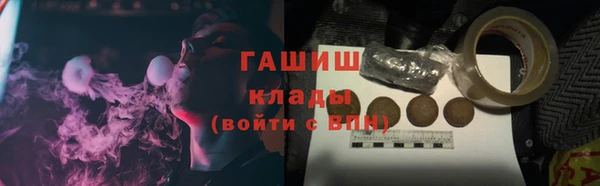 соль курить ск Елизово