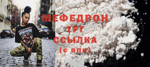 соль курить ск Елизово