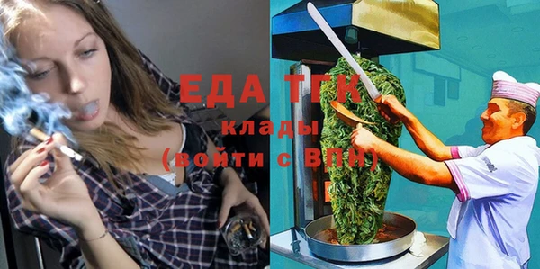 ECSTASY Елабуга