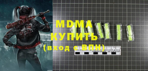 соль курить ск Елизово