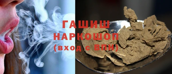 соль курить ск Елизово