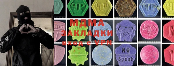 ECSTASY Елабуга