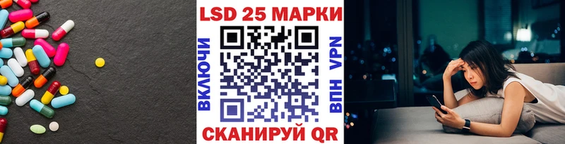 Лсд 25 экстази кислота  Камень-на-Оби 