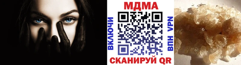 MDMA VHQ  hydra ссылки  Камень-на-Оби 
