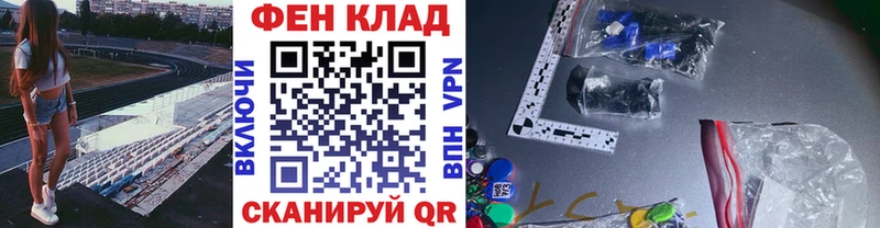 Метамфетамин кристалл  закладка  mega вход  Камень-на-Оби 