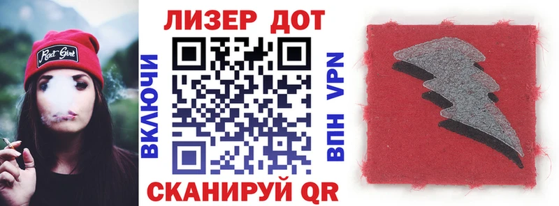 Наркотические марки 1500мкг Камень-на-Оби
