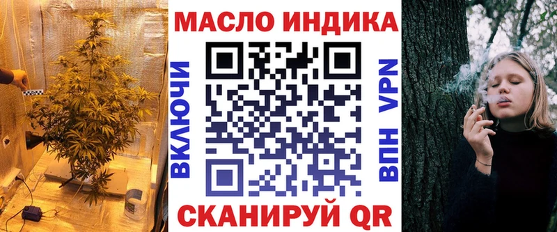 Дистиллят ТГК Wax мориарти состав Камень-на-Оби
