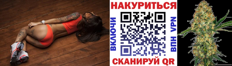 мориарти формула Камень-на-Оби МАРИХУАНА VHQ